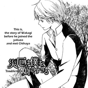 [NINOMIYA Etsumi] Saiyaku wa Boku o Suki Sugiru ~ vol.06 [Eng] – Gay Comics image 133.jpg