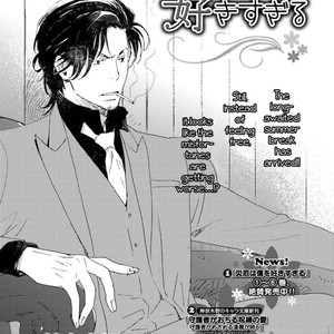 [NINOMIYA Etsumi] Saiyaku wa Boku o Suki Sugiru ~ vol.07 (update c.50) [Eng] – Gay Comics image 047.jpg