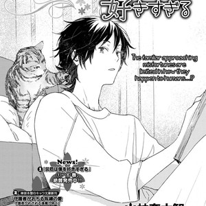 [NINOMIYA Etsumi] Saiyaku wa Boku o Suki Sugiru ~ vol.07 (update c.50) [Eng] – Gay Comics image 078.jpg