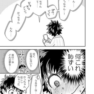 [UME] Talking in ones sleep book – Boku no Hero Academia dj [JP] – Gay Comics image 005.jpg