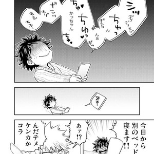 [UME] Talking in ones sleep book – Boku no Hero Academia dj [JP] – Gay Comics image 006.jpg