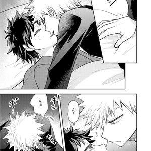 [UME] Talking in ones sleep book – Boku no Hero Academia dj [JP] – Gay Comics image 009.jpg