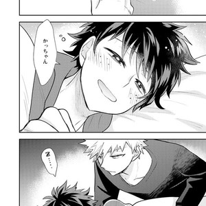 [UME] Talking in ones sleep book – Boku no Hero Academia dj [JP] – Gay Comics image 010.jpg