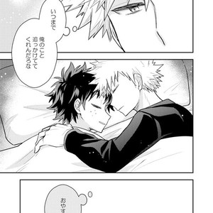 [UME] Talking in ones sleep book – Boku no Hero Academia dj [JP] – Gay Comics image 011.jpg
