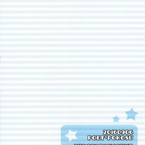 [POET (Pokosu)] Ensemble Stars! dj – Takamine! Dakara Sono! Areda! [kr] – Gay Comics image 027.jpg