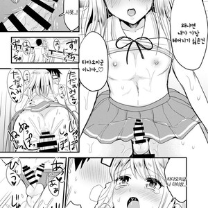 [Fullswing Otome (Takayamanon)] Sayo to School Marking [kr] – Gay Comics image 019.jpg