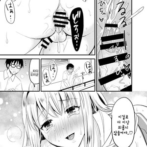[Fullswing Otome (Takayamanon)] Sayo to School Marking [kr] – Gay Comics image 021.jpg