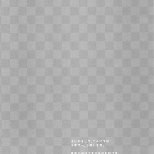 [Nerihibari (Usuchi.)] Samui Yoru ni – Touken Ranbu dj [Esp] – Gay Comics image 003.jpg