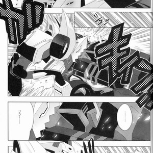 [QP Honpo (QP)] Lacto Ice 2 – Transformers dj [JP] – Gay Comics image 005.jpg