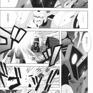 [QP Honpo (QP)] Lacto Ice 2 – Transformers dj [JP] – Gay Comics image 006.jpg