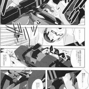 [QP Honpo (QP)] Lacto Ice 2 – Transformers dj [JP] – Gay Comics image 008.jpg