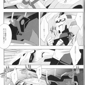 [QP Honpo (QP)] Lacto Ice 2 – Transformers dj [JP] – Gay Comics image 011.jpg