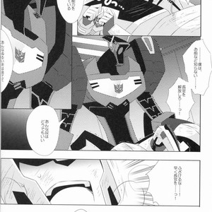 [QP Honpo (QP)] Lacto Ice 2 – Transformers dj [JP] – Gay Comics image 012.jpg