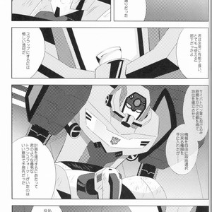 [QP Honpo (QP)] Lacto Ice 2 – Transformers dj [JP] – Gay Comics image 015.jpg