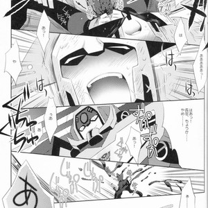 [QP Honpo (QP)] Lacto Ice 2 – Transformers dj [JP] – Gay Comics image 019.jpg