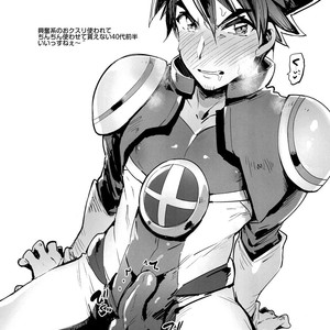 [Hibon (Itami)] Yaba Sugiru Oyako – Shinkansen Henkei Robo Shinkalion dj [JP] – Gay Comics image 028.jpg