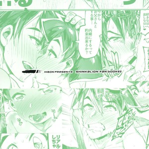 [Hibon (Itami)] Yaba Sugiru Oyako – Shinkansen Henkei Robo Shinkalion dj [JP] – Gay Comics image 030.jpg
