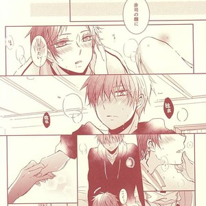 [Fasss/ Hisa] Stanley – Kuroko no Basuke dj [JP] – Gay Comics image 029.jpg