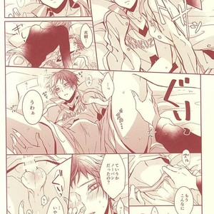 [Fasss/ Hisa] Stanley – Kuroko no Basuke dj [JP] – Gay Comics image 031.jpg