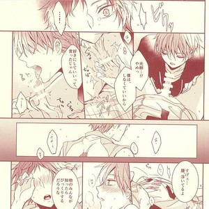 [Fasss/ Hisa] Stanley – Kuroko no Basuke dj [JP] – Gay Comics image 032.jpg