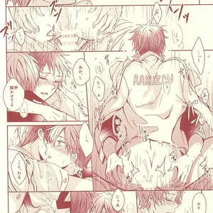 [Fasss/ Hisa] Stanley – Kuroko no Basuke dj [JP] – Gay Comics image 035.jpg
