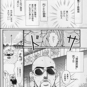 [Raizo Taira] September [JP] – Gay Comics image 003.jpg