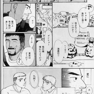 [Raizo Taira] September [JP] – Gay Comics image 005.jpg
