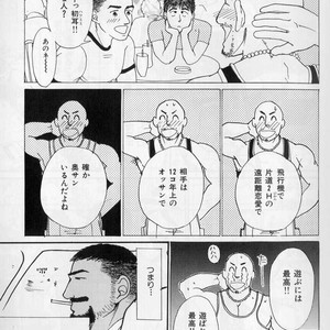 [Raizo Taira] September [JP] – Gay Comics image 006.jpg
