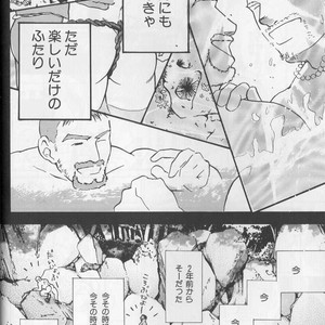 [Raizo Taira] September [JP] – Gay Comics image 009.jpg