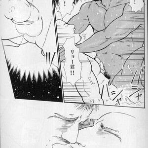 [Raizo Taira] September [JP] – Gay Comics image 018.jpg