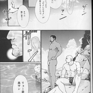 [Raizo Taira] September [JP] – Gay Comics image 020.jpg