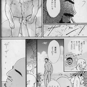 [Raizo Taira] September [JP] – Gay Comics image 021.jpg