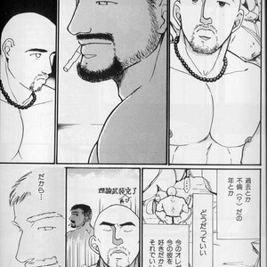 [Raizo Taira] September [JP] – Gay Comics image 022.jpg