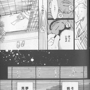 [Raizo Taira] September [JP] – Gay Comics image 025.jpg