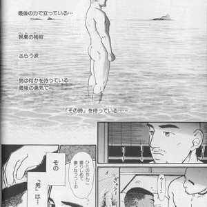 [Raizo Taira] September [JP] – Gay Comics image 026.jpg