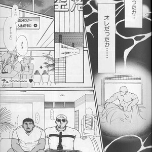[Raizo Taira] September [JP] – Gay Comics image 027.jpg
