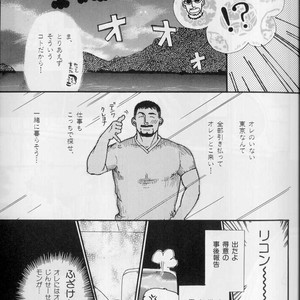 [Raizo Taira] September [JP] – Gay Comics image 029.jpg
