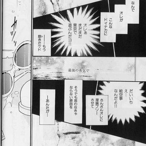 [Raizo Taira] September [JP] – Gay Comics image 030.jpg