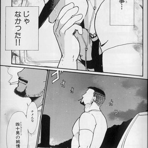 [Raizo Taira] September [JP] – Gay Comics image 031.jpg