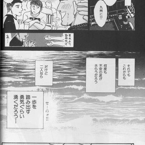 [Raizo Taira] September [JP] – Gay Comics image 032.jpg