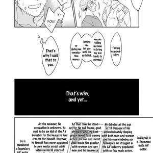 [Komiyama Komachi] Karisuma AV Danyuu no Ore ga Omocha nanka de iku Wakenai!!! [Eng] – Gay Comics image 008.jpg