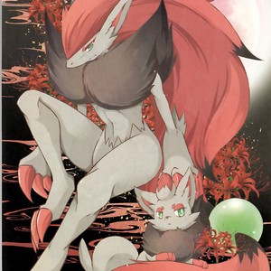 [Nova (Suzusei Runa)] Kyoka-Suigetsu – Pokemon dj [cn] – Gay Comics image 003.jpg