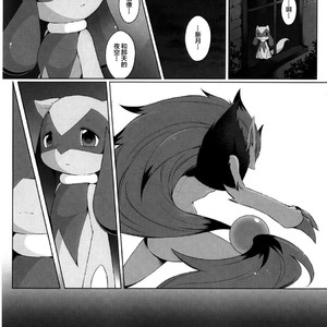 [Nova (Suzusei Runa)] Kyoka-Suigetsu – Pokemon dj [cn] – Gay Comics image 027.jpg