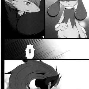 [Nova (Suzusei Runa)] Kyoka-Suigetsu – Pokemon dj [cn] – Gay Comics image 030.jpg