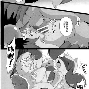 [Nova (Suzusei Runa)] Kyoka-Suigetsu – Pokemon dj [cn] – Gay Comics image 038.jpg