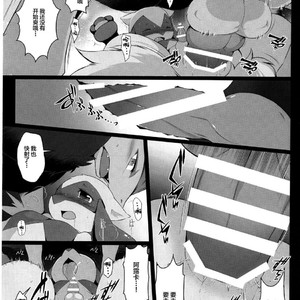 [Nova (Suzusei Runa)] Kyoka-Suigetsu – Pokemon dj [cn] – Gay Comics image 039.jpg