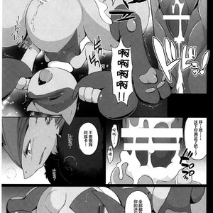 [Nova (Suzusei Runa)] Kyoka-Suigetsu – Pokemon dj [cn] – Gay Comics image 041.jpg