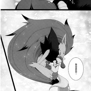 [Nova (Suzusei Runa)] Kyoka-Suigetsu – Pokemon dj [cn] – Gay Comics image 047.jpg