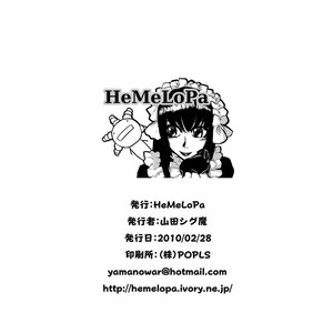 [HeMeLoPa (Yamada Shiguma)] Kitto Kawaii Otokonoko dakara [Portuguese] – Gay Comics image 024.jpg