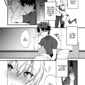 [Morittokoke (Morikoke)] Jack-kun wa Okaa-san to Issho – Fate/Grand Order dj [kr] – Gay Comics image 004.jpg
